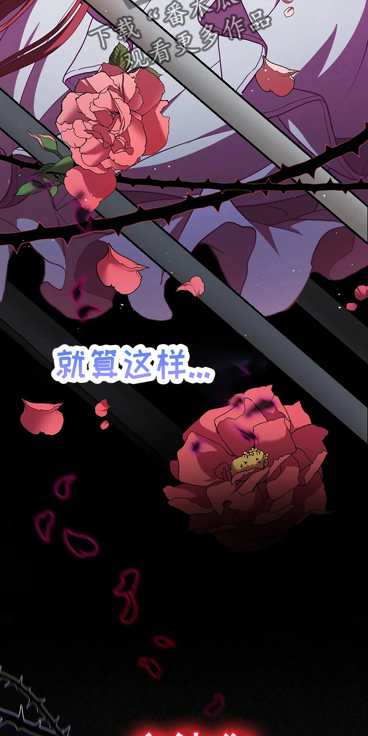 第69章：哭了16