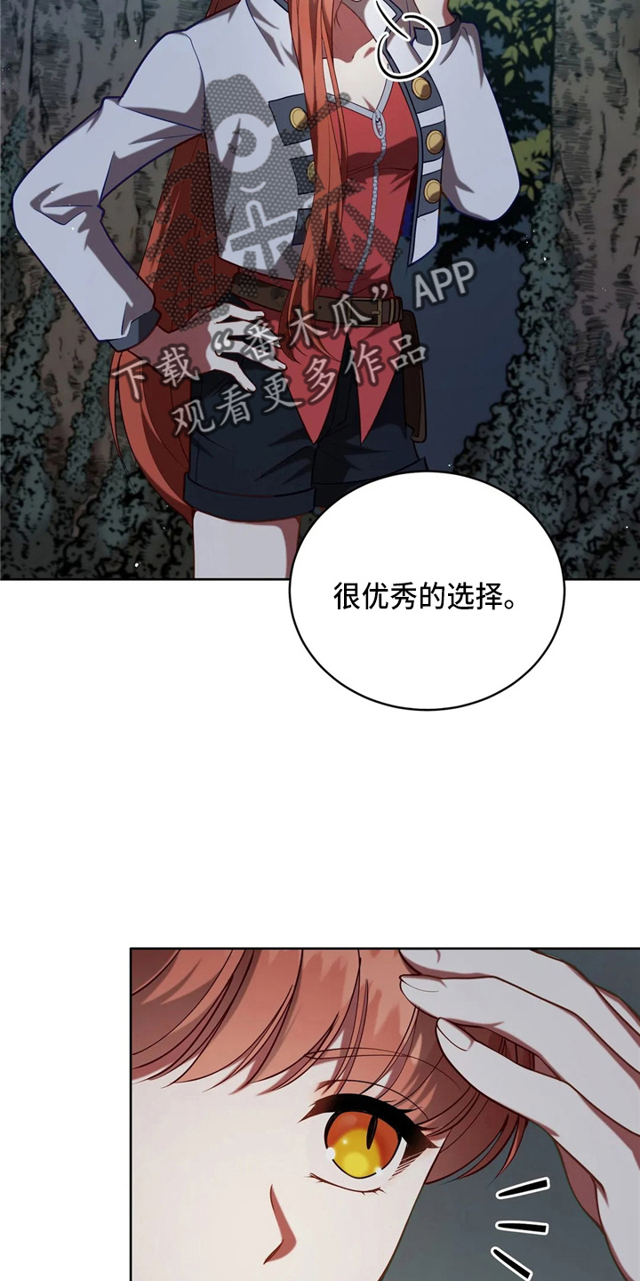 第57章：哆嗦27