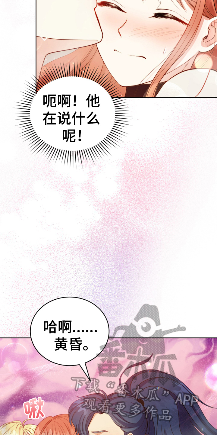 第10章：闯入19