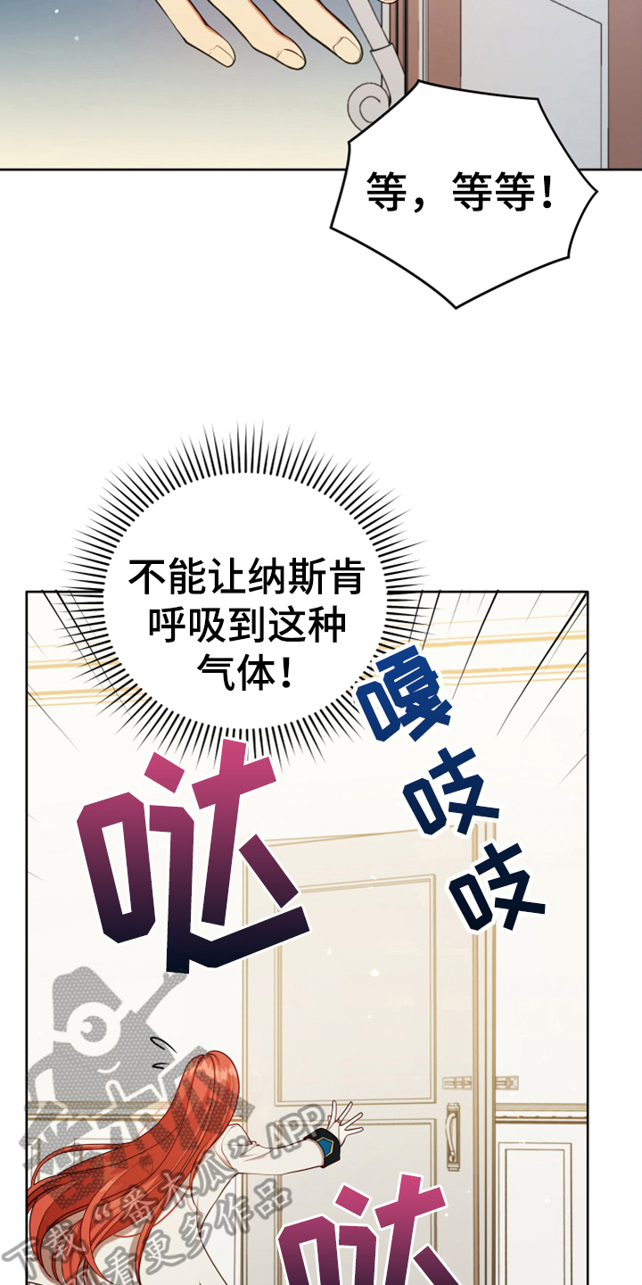 第9章：中招13