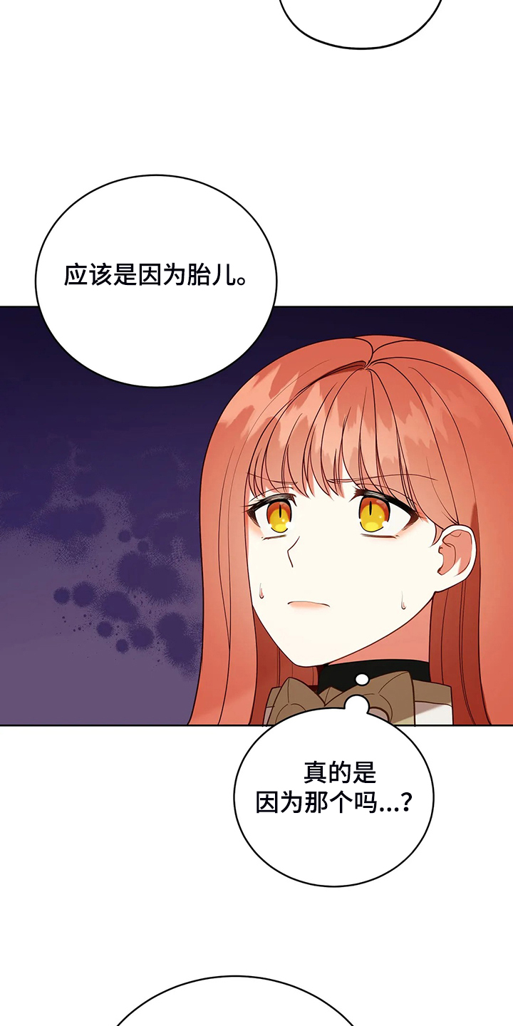 第34章：晕倒17