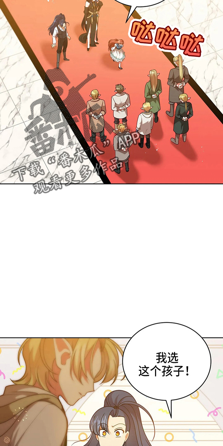 第63章：新侍从32