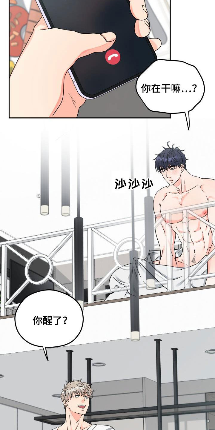 第30章：早餐10