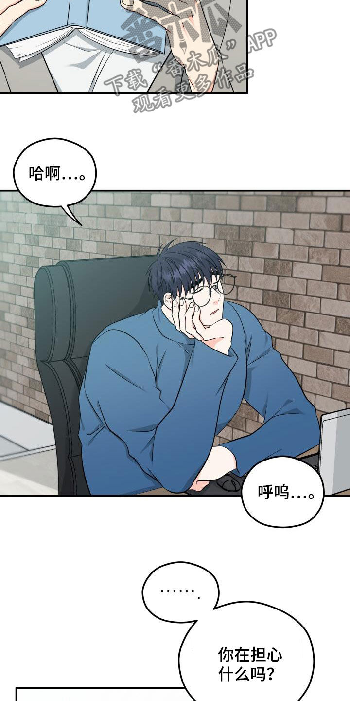 第38章：只叫名字9