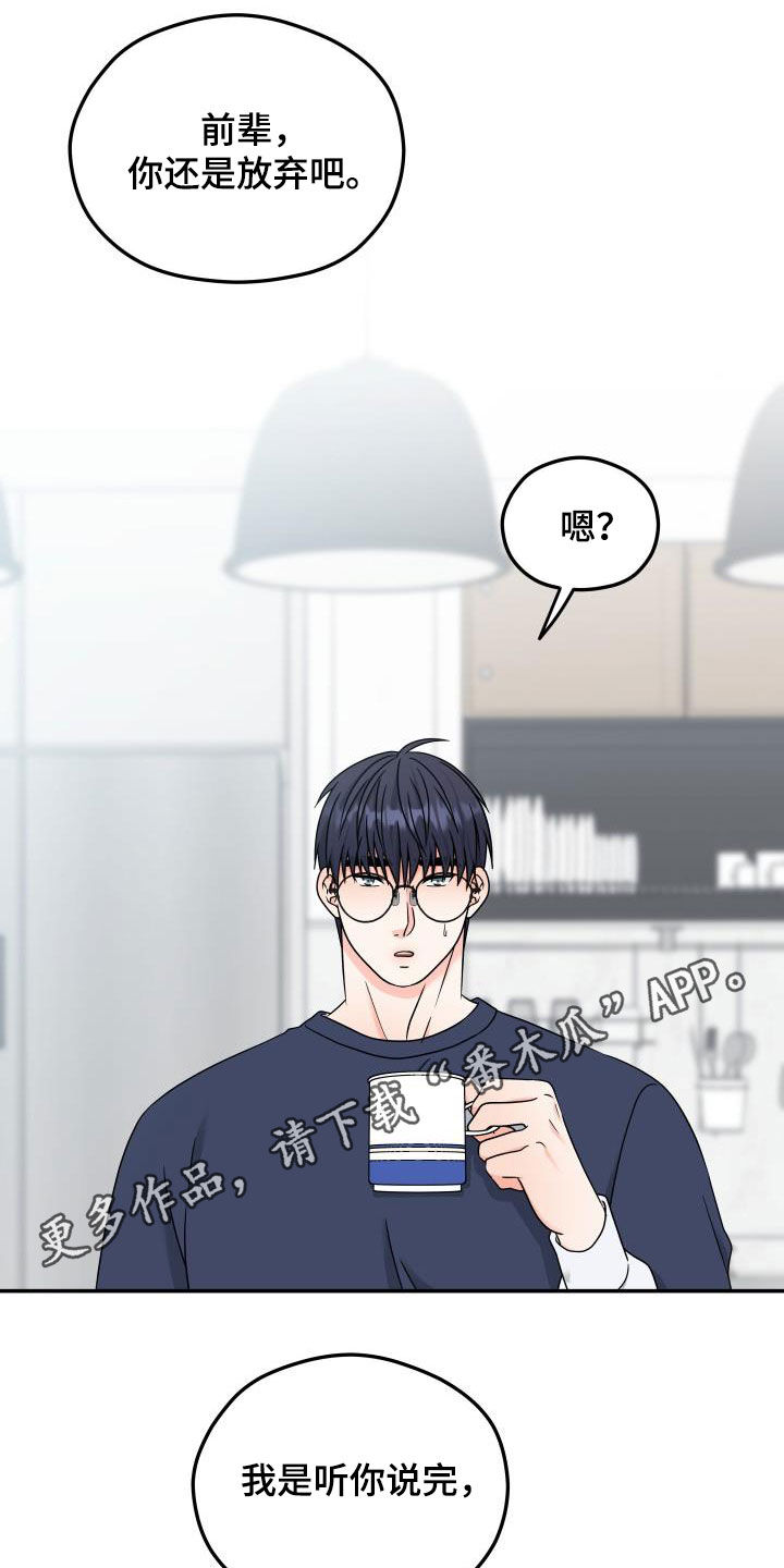 第41章：误会0