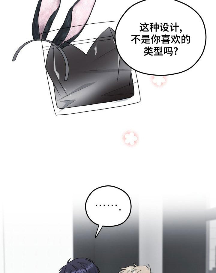 第45章：很期待5