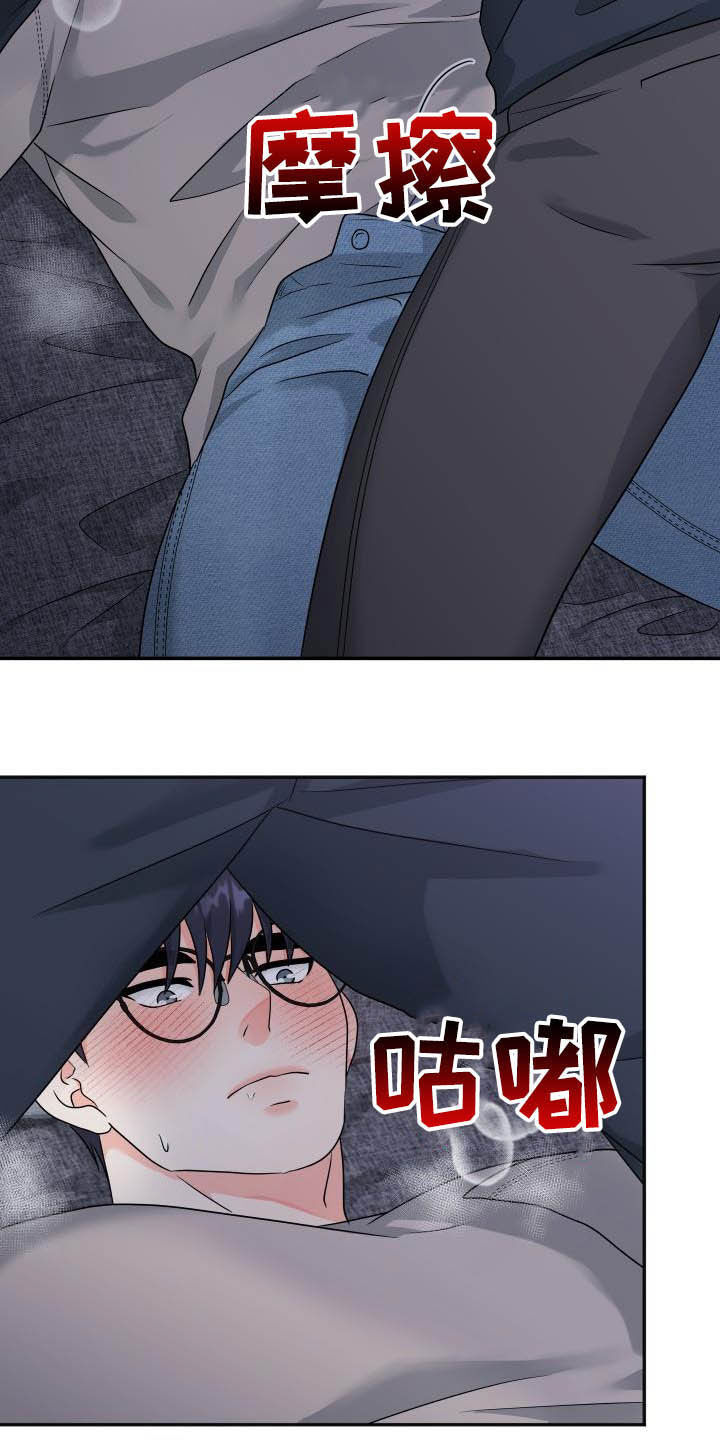第28章：内心准备9
