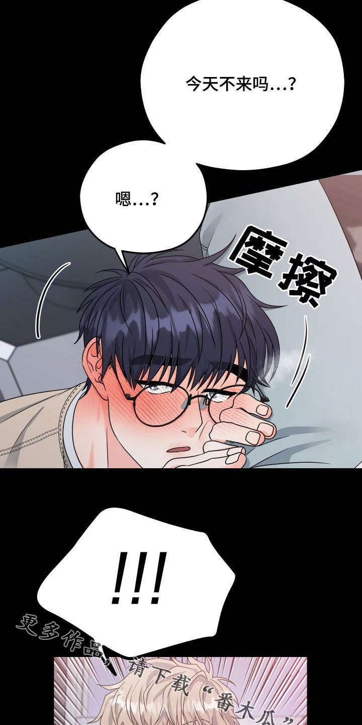 第15章：回忆21