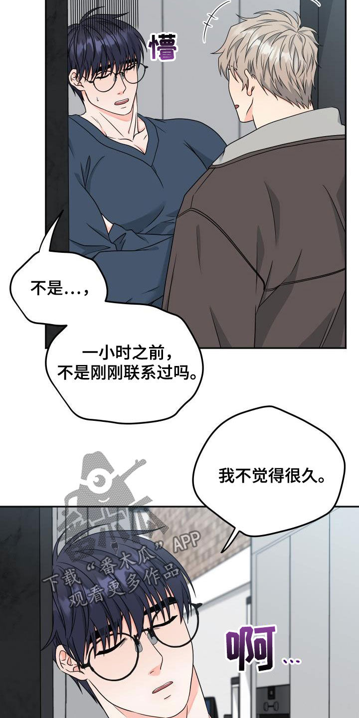 第32章：联系频繁12