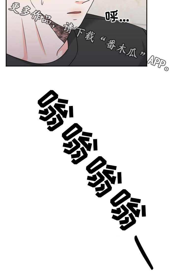 第50章：赶回18