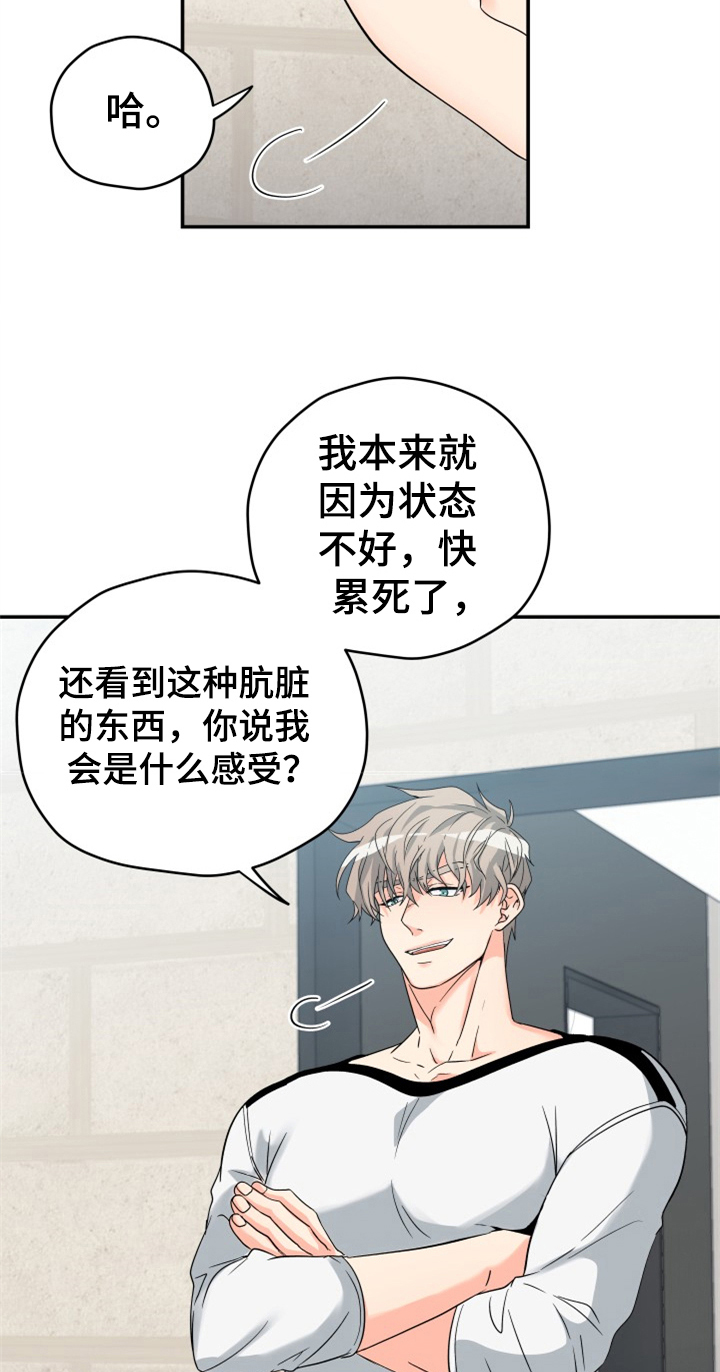 第3章：后果12