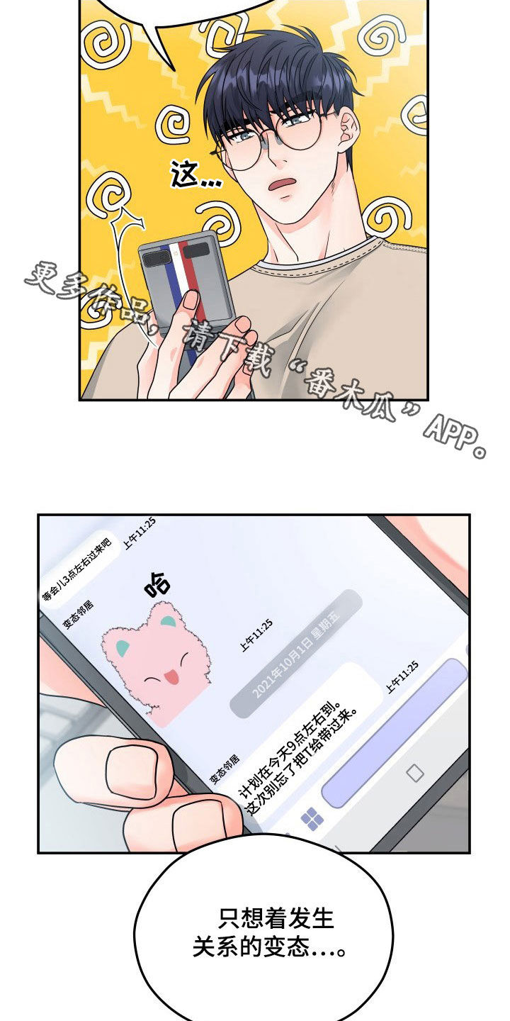 第13章：写书23