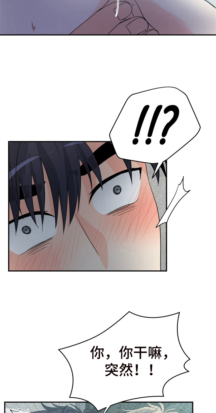 第7章：开心9
