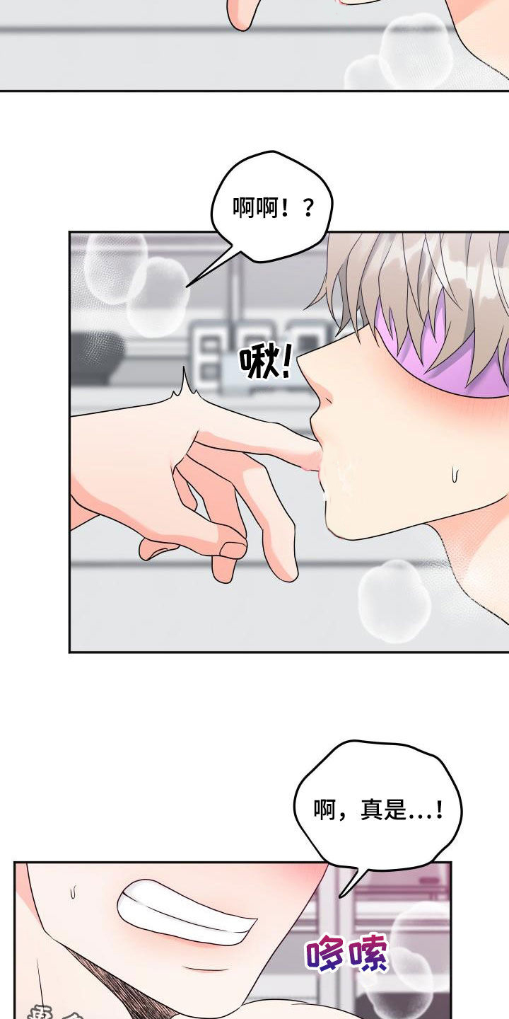 第34章：快吐15