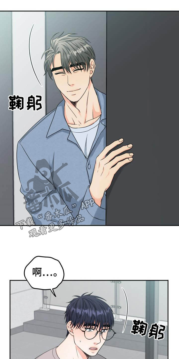 第24章：不认识17