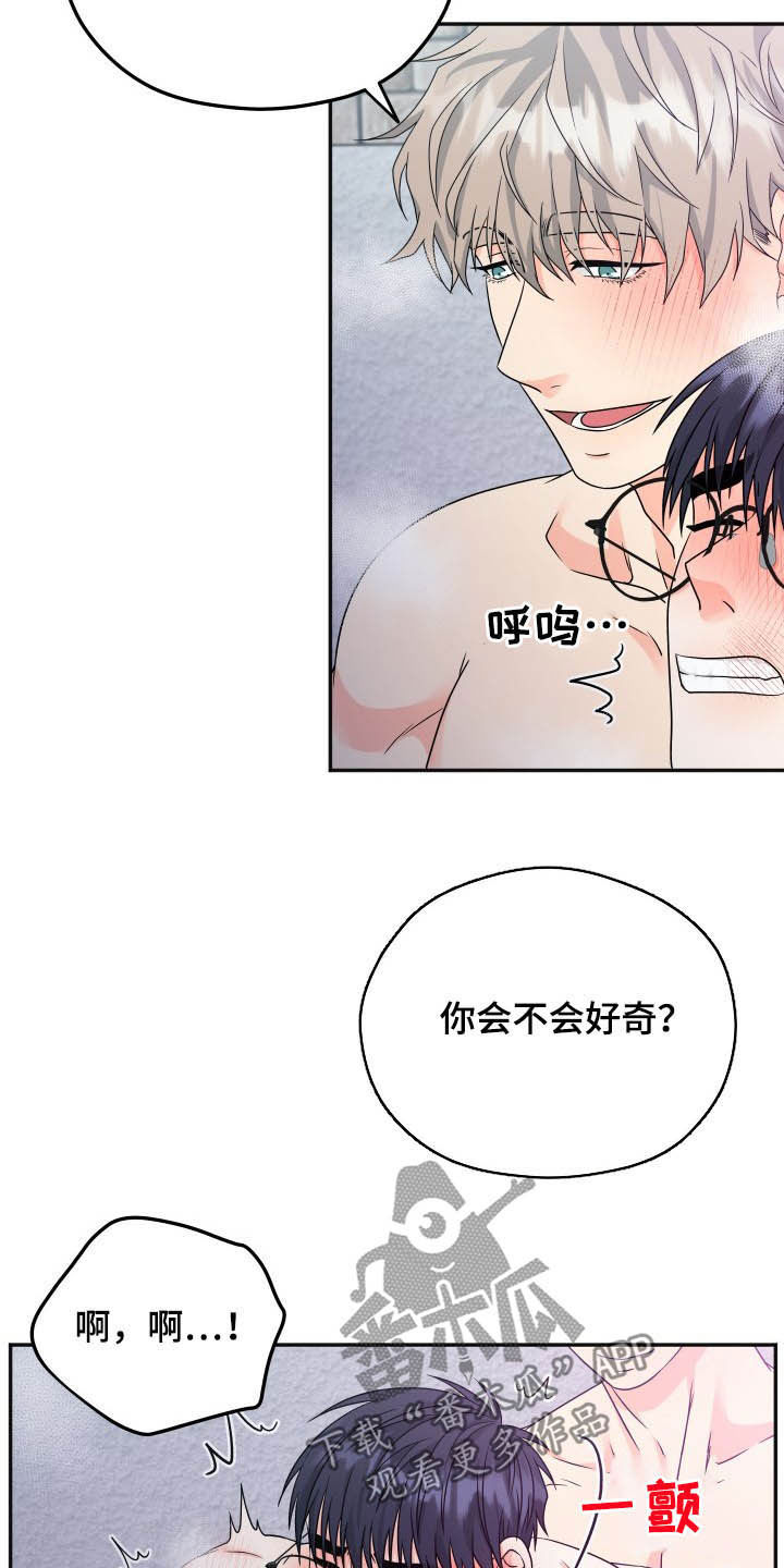 第19章：很贪6