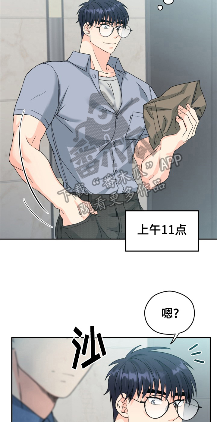 第9章：警告17