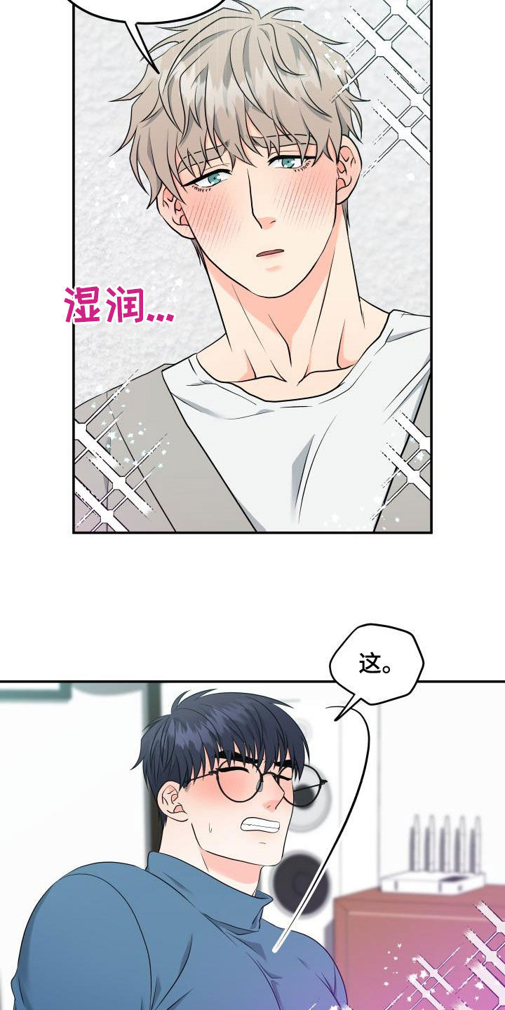 第39章：衣服10