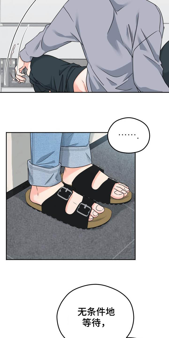 第24章：不认识9