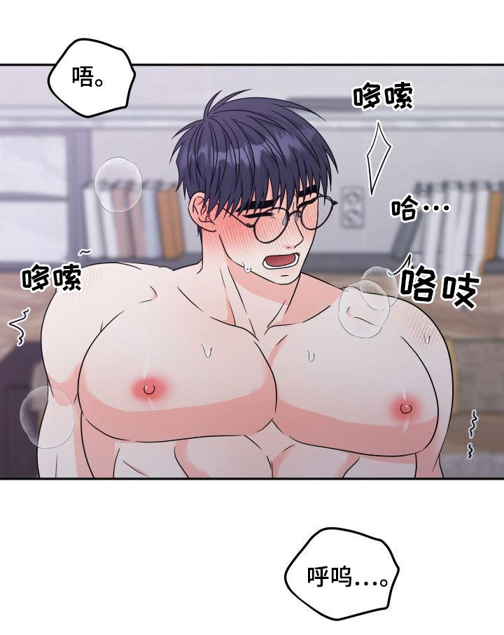 第55章：【番外】可别后悔14