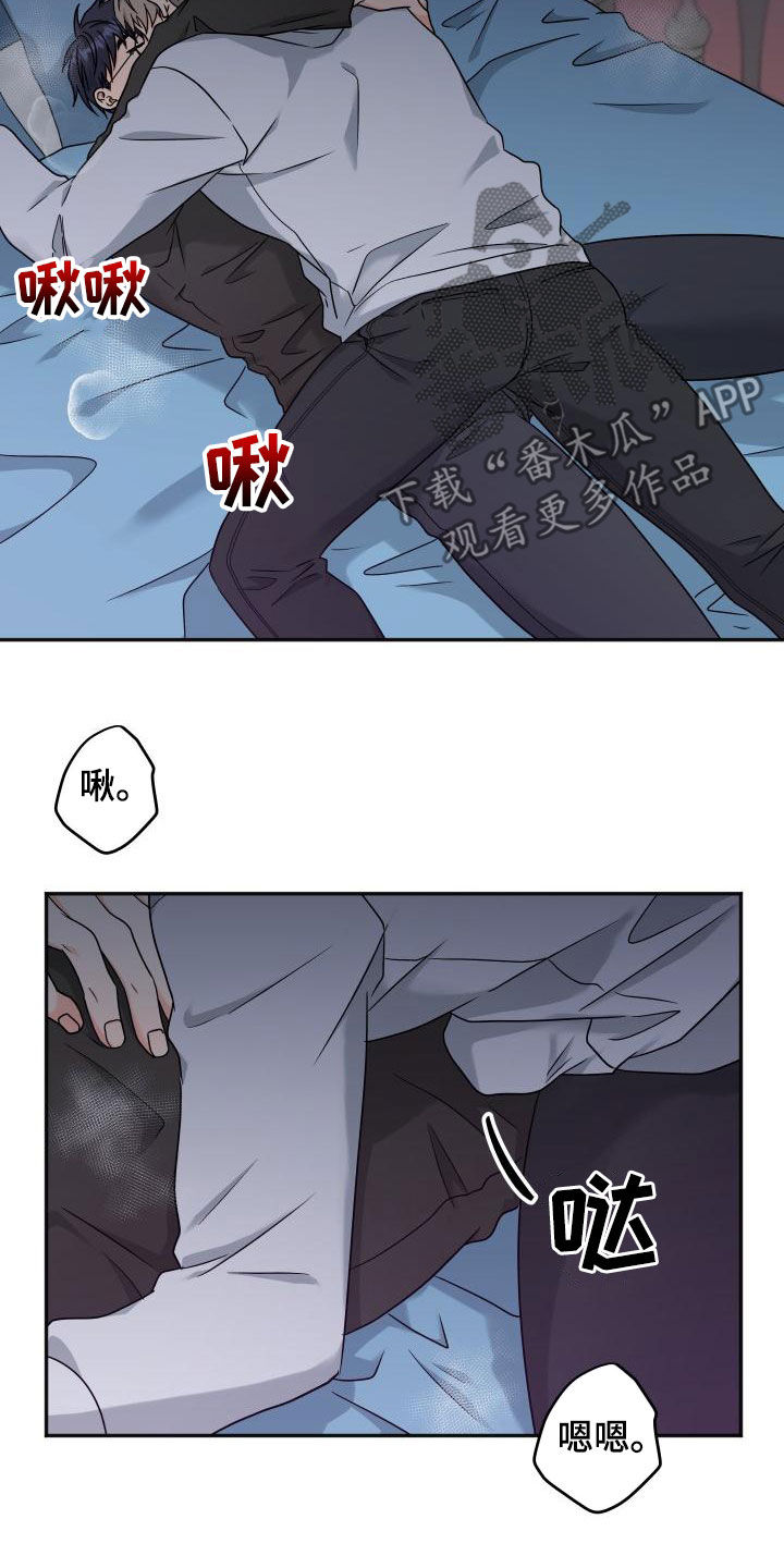 第52章：差点疯了1