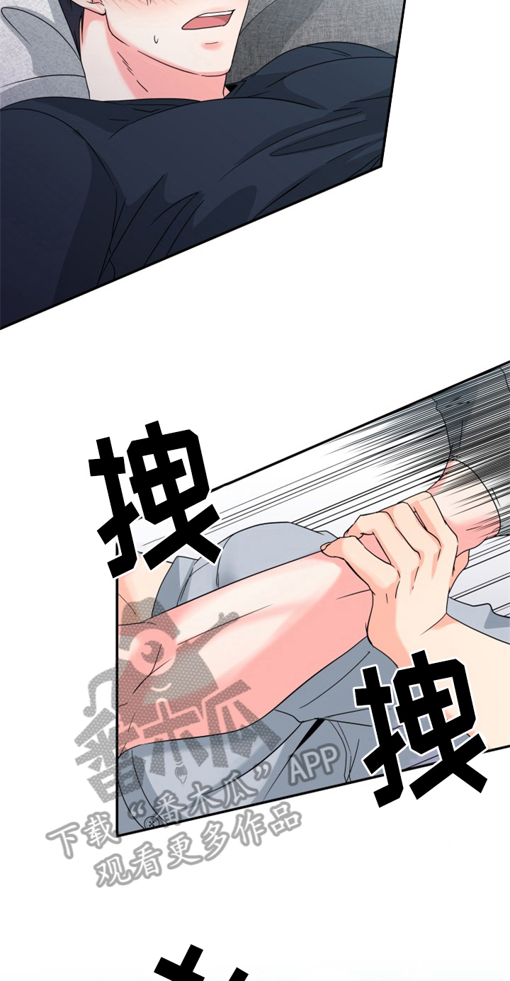 第5章：帮忙8