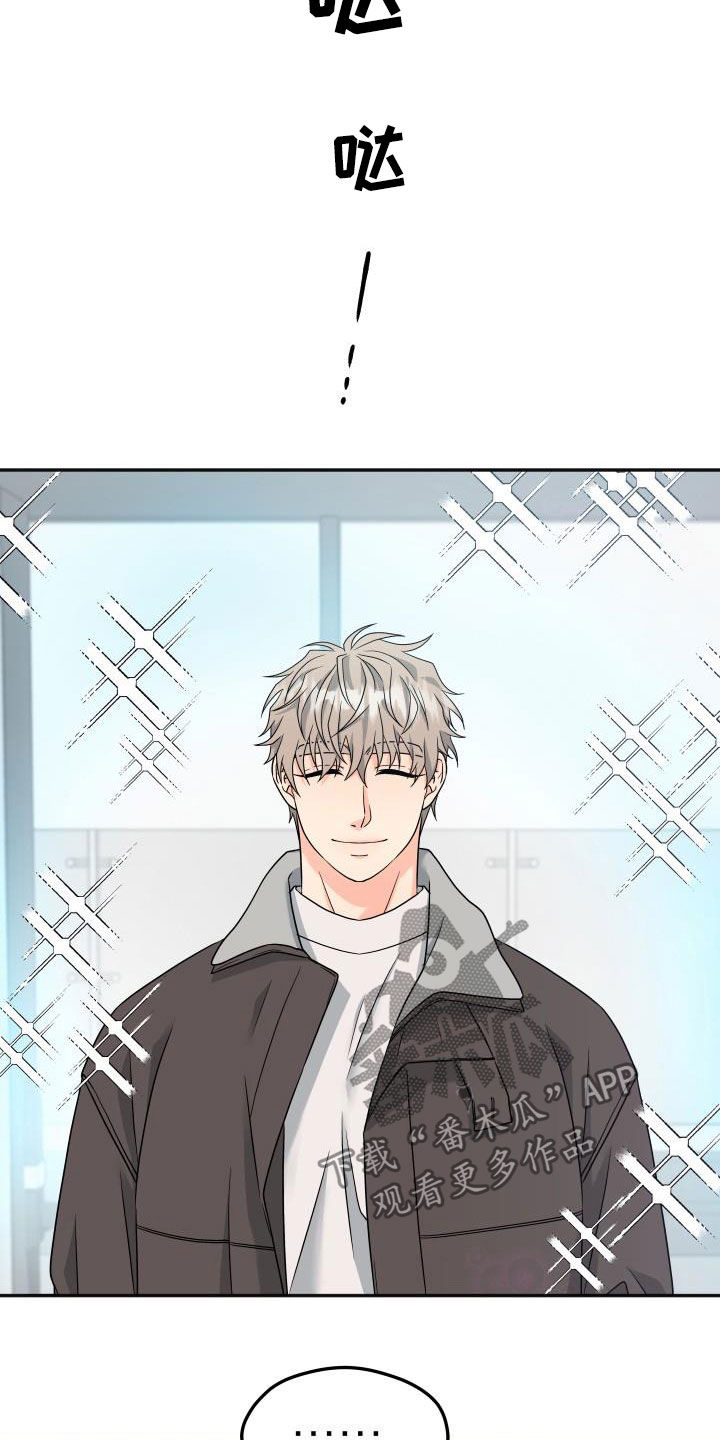 第32章：联系频繁10