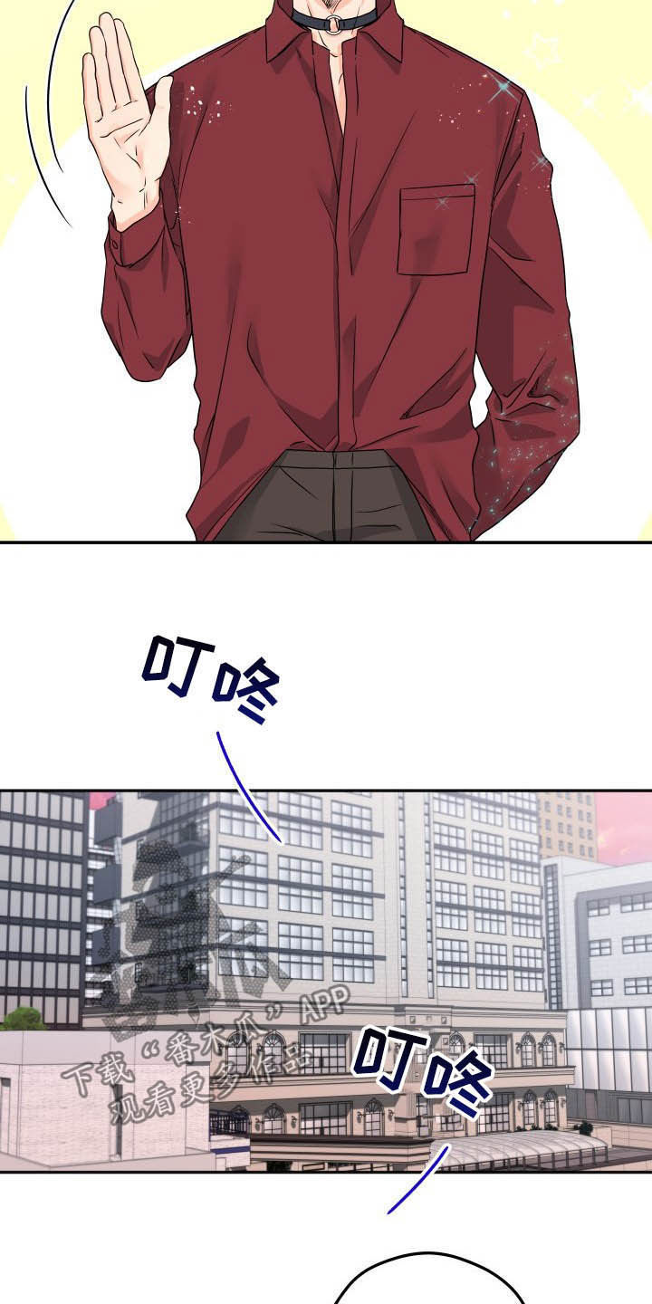 第17章：拜访12