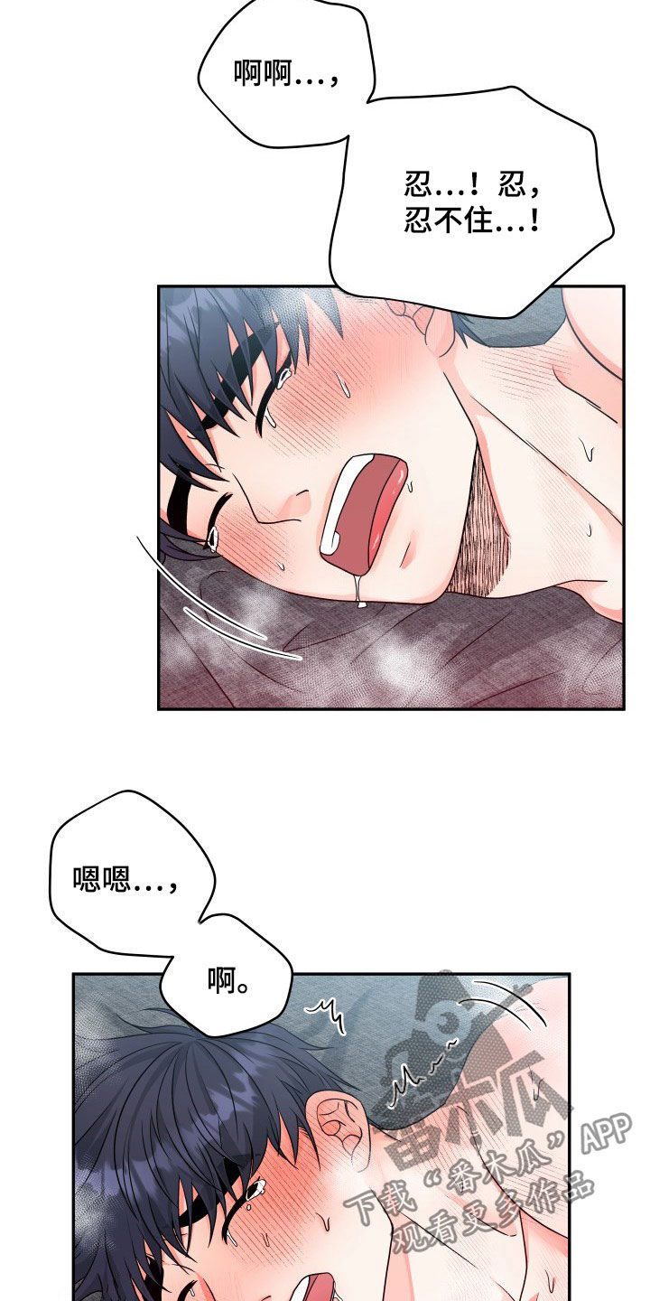 第12章：好奇2