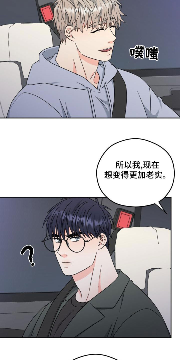 第51章：交往8