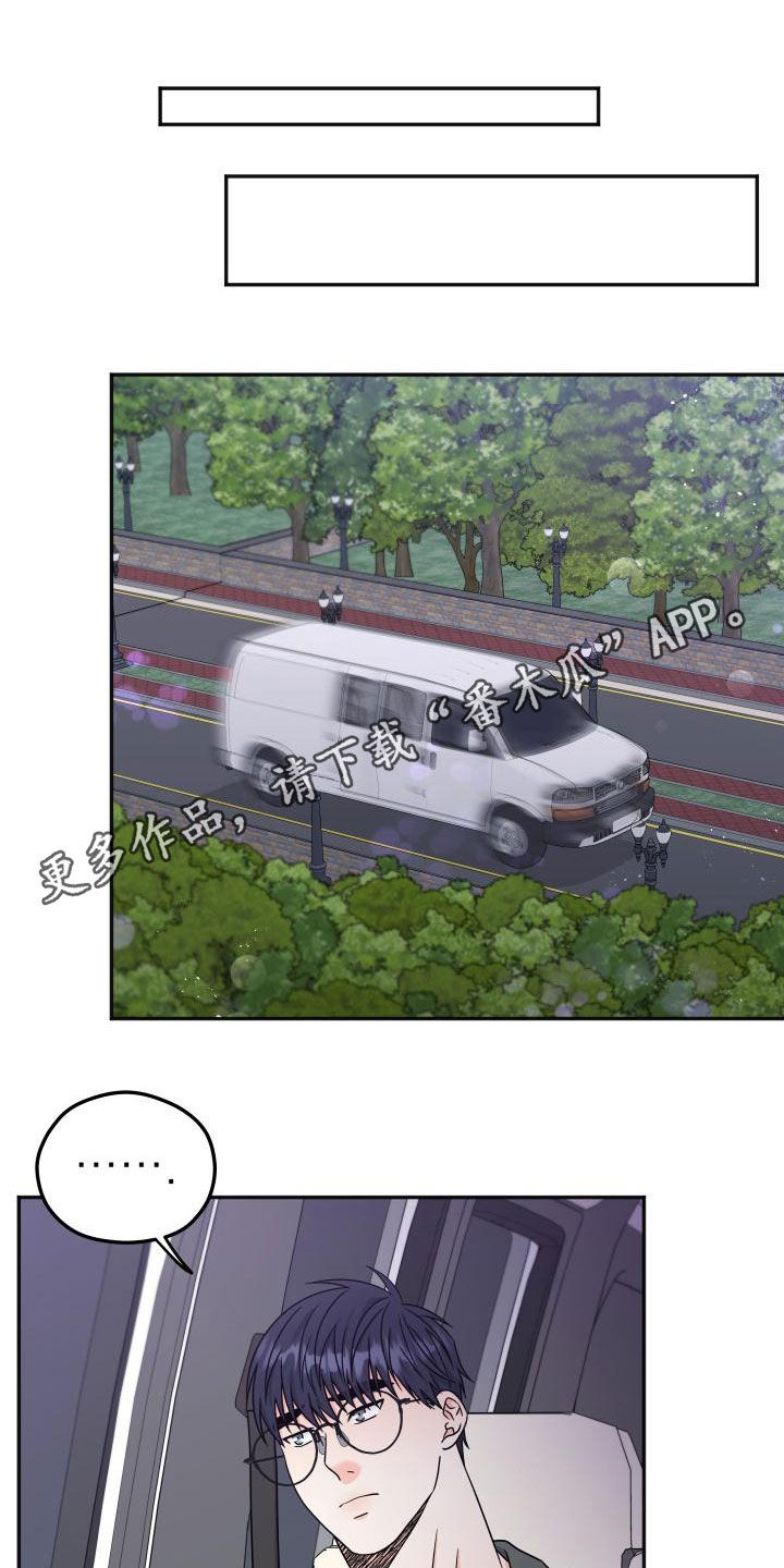 第51章：交往0