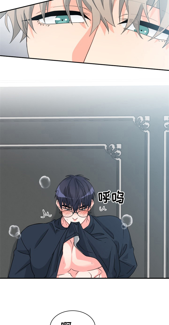 第5章：帮忙1