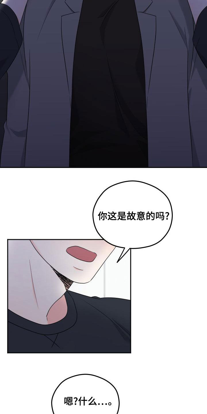 第45章：很期待9