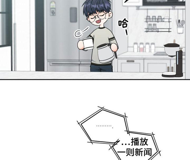 第49章：绯闻9
