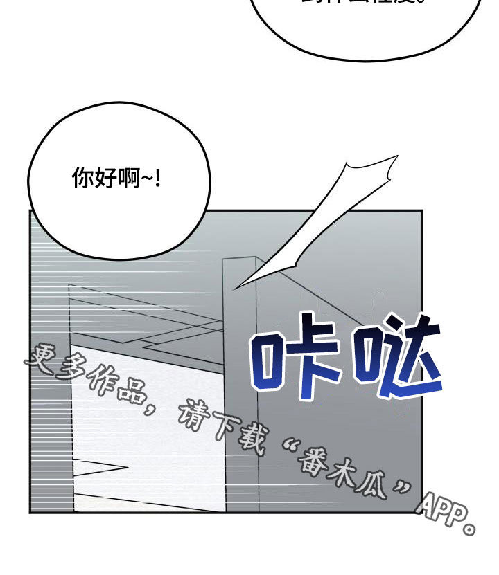 第48章：不要被发现18