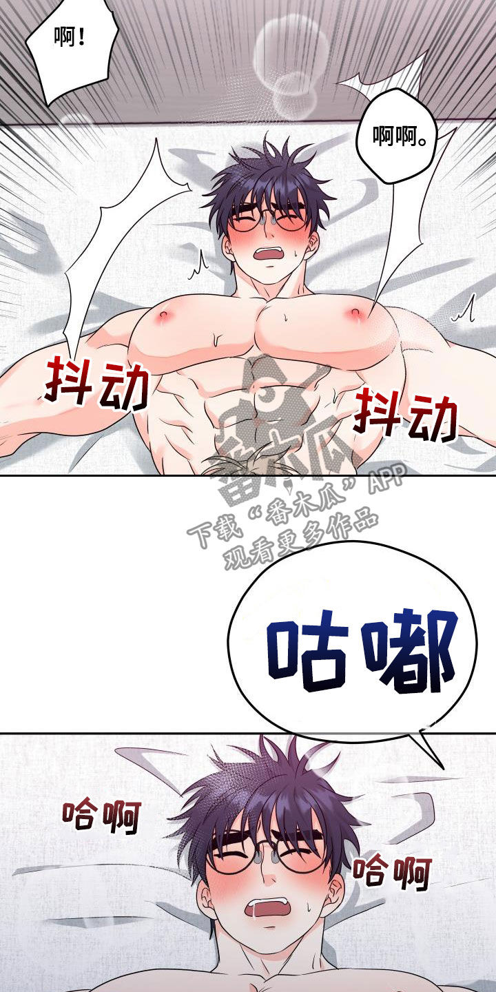 第34章：快吐12