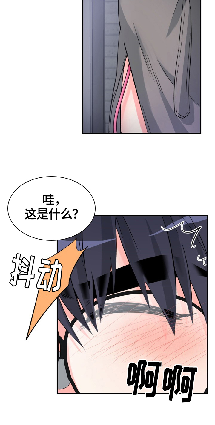 第1章：迫不及待13