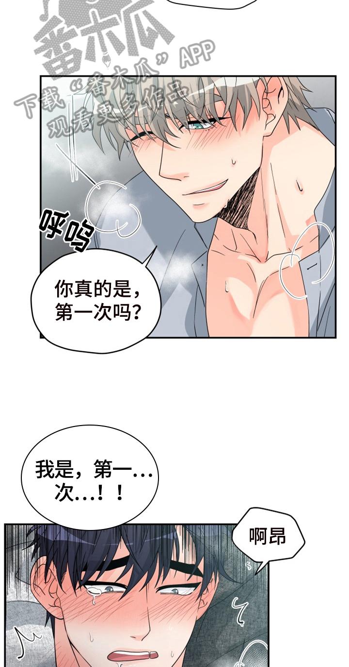第7章：开心3