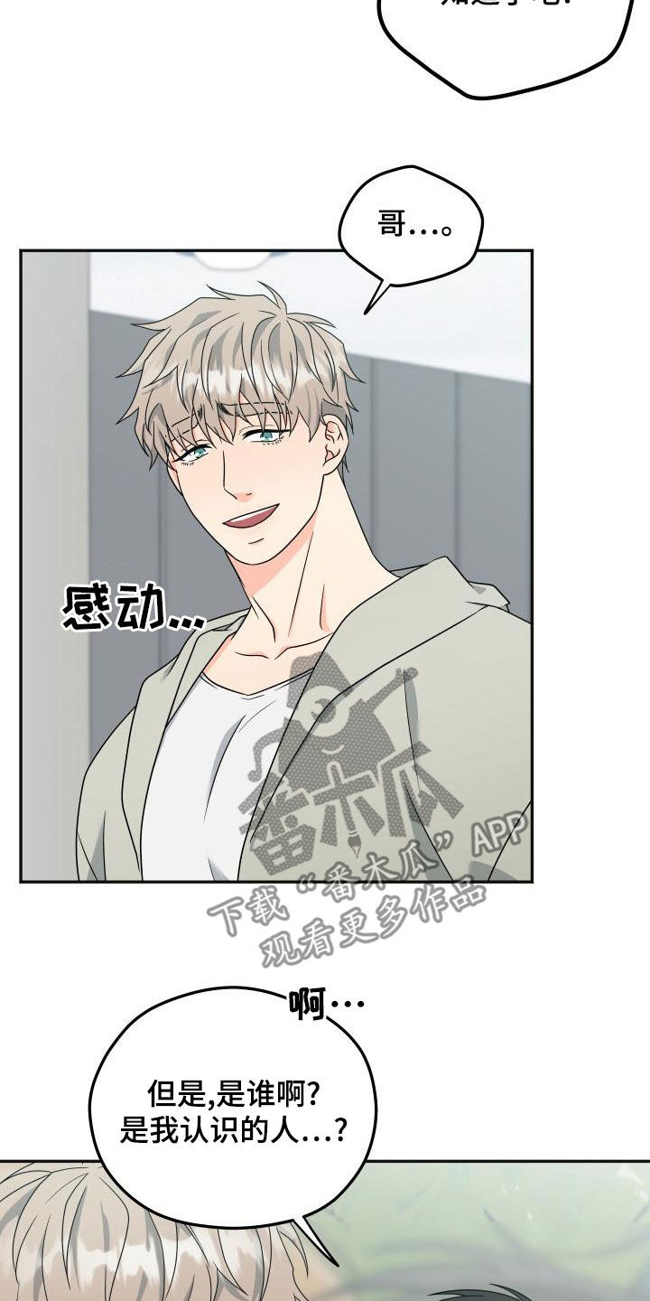第48章：不要被发现13
