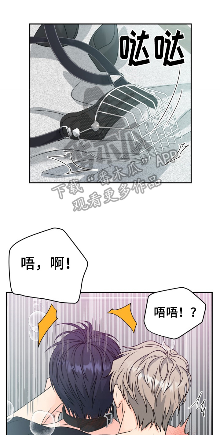第11章：合适12