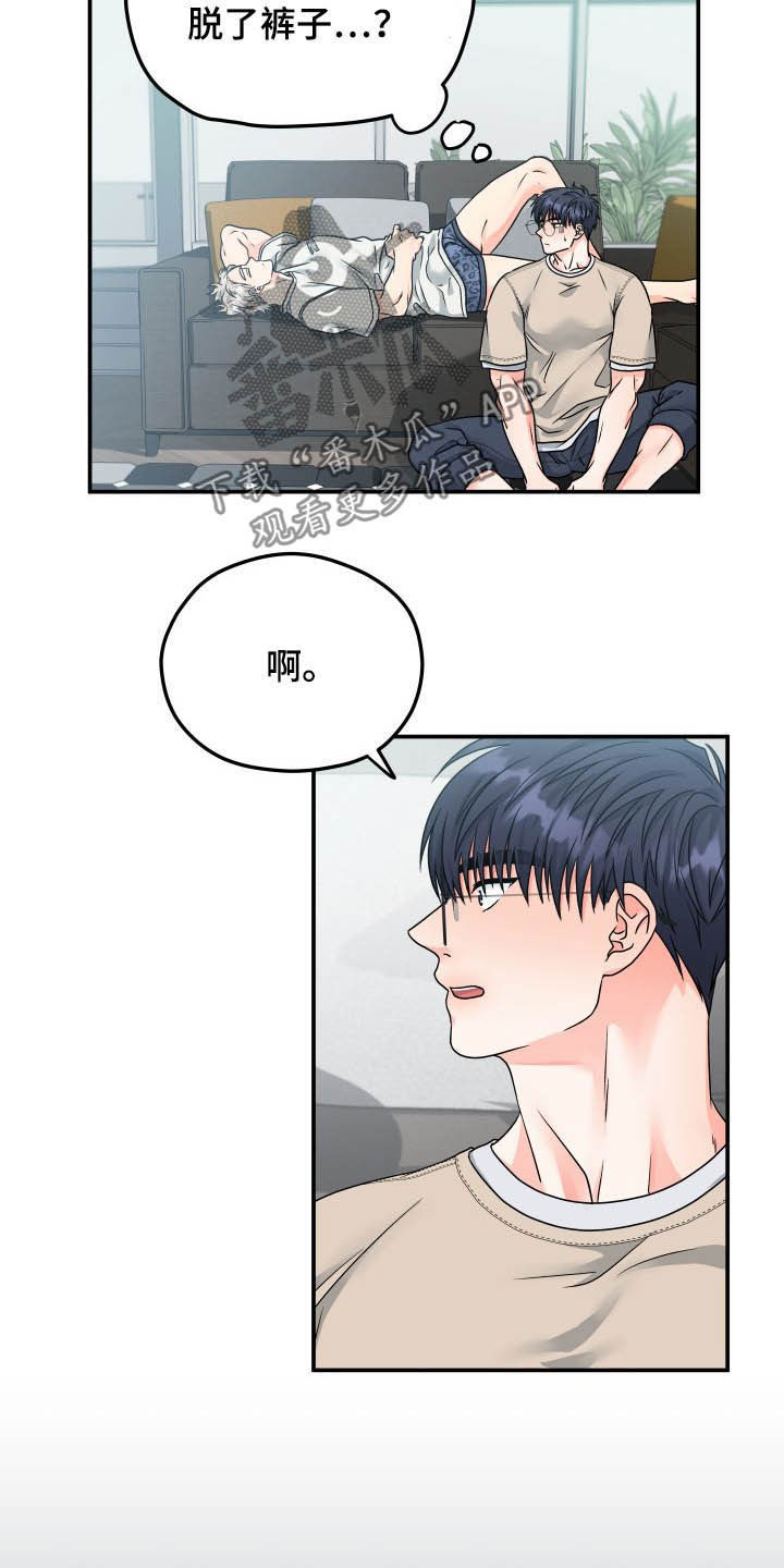 第15章：回忆3