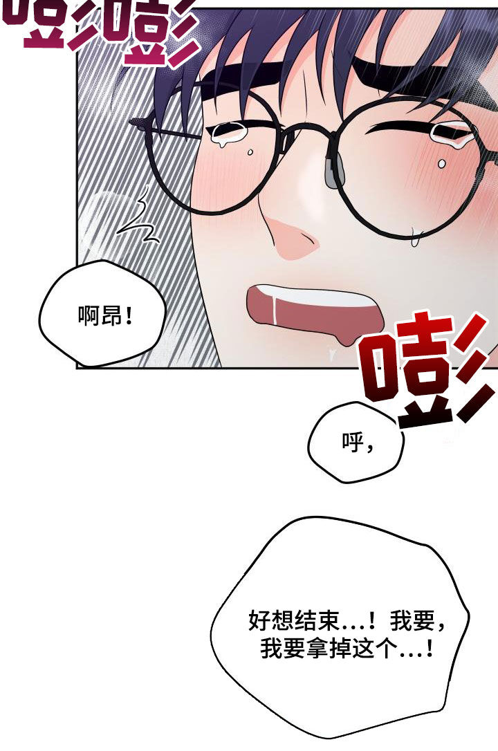 第40章：朋友的事11