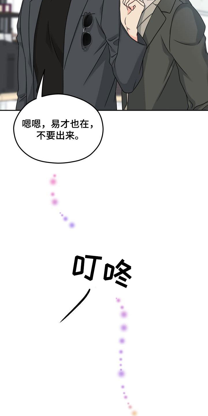 第37章：咖啡店17