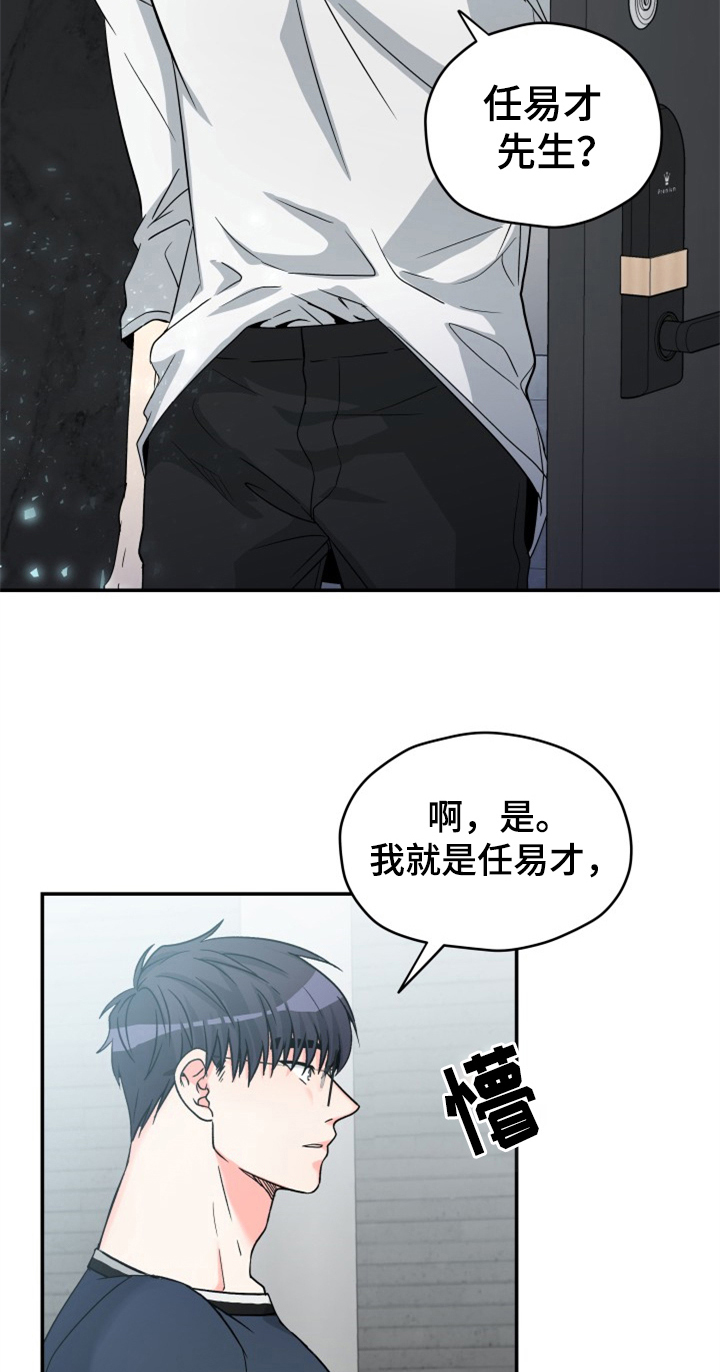 第3章：后果1