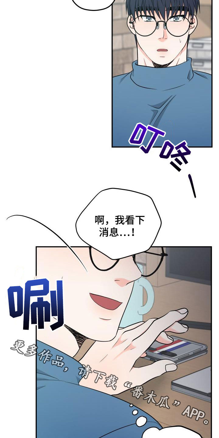第38章：只叫名字18