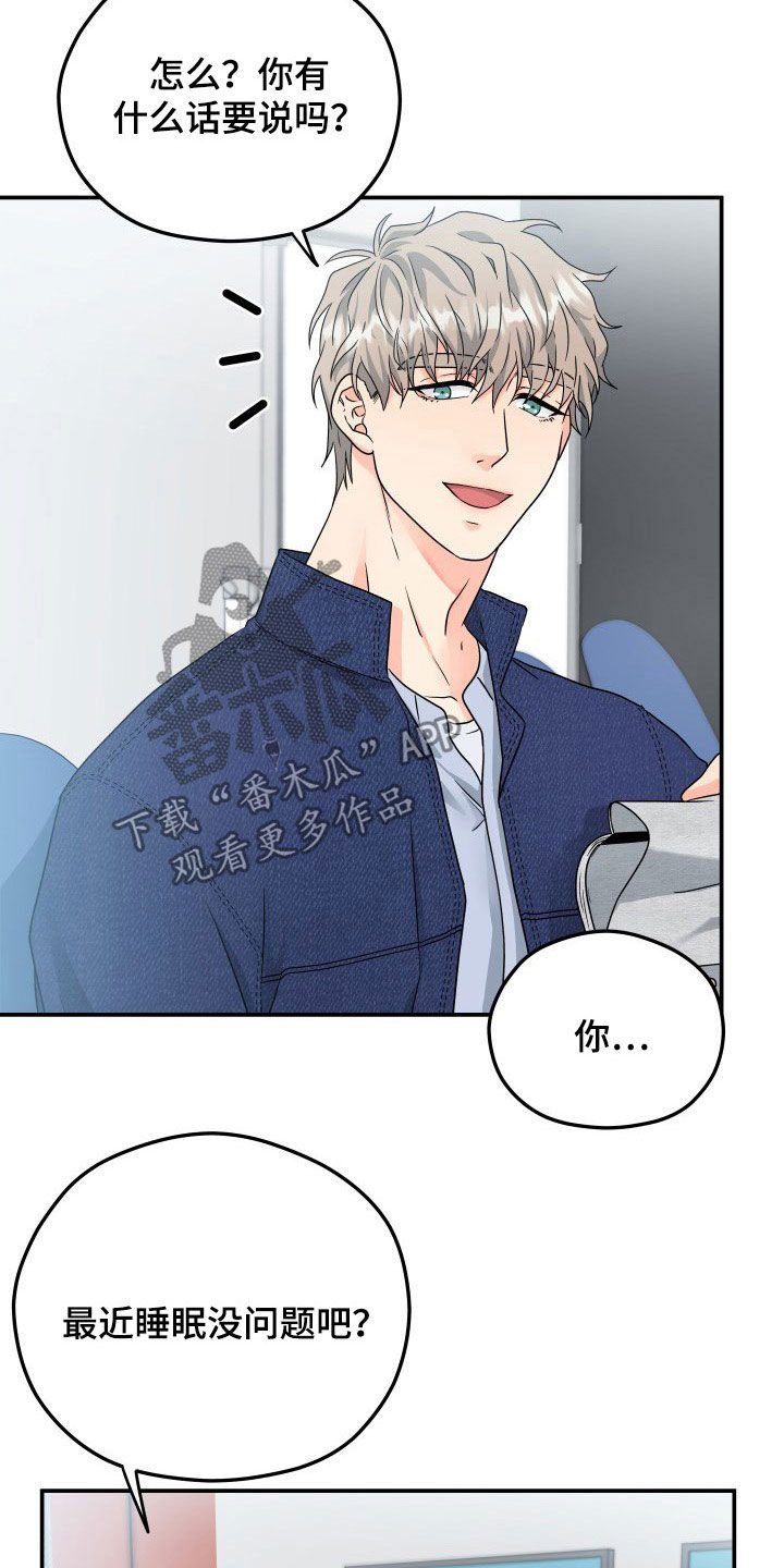 第14章：赴约1