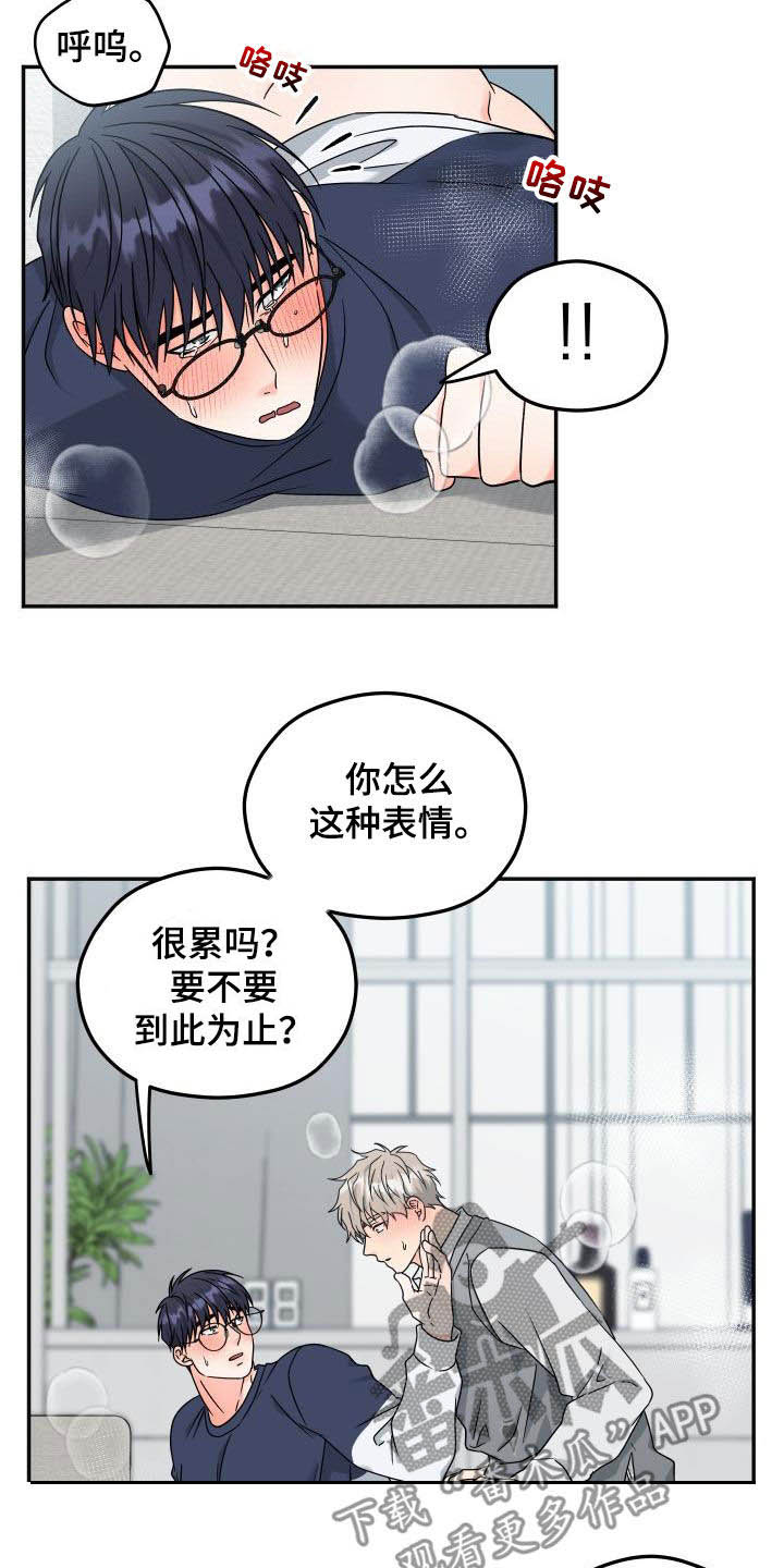 第42章：独占11