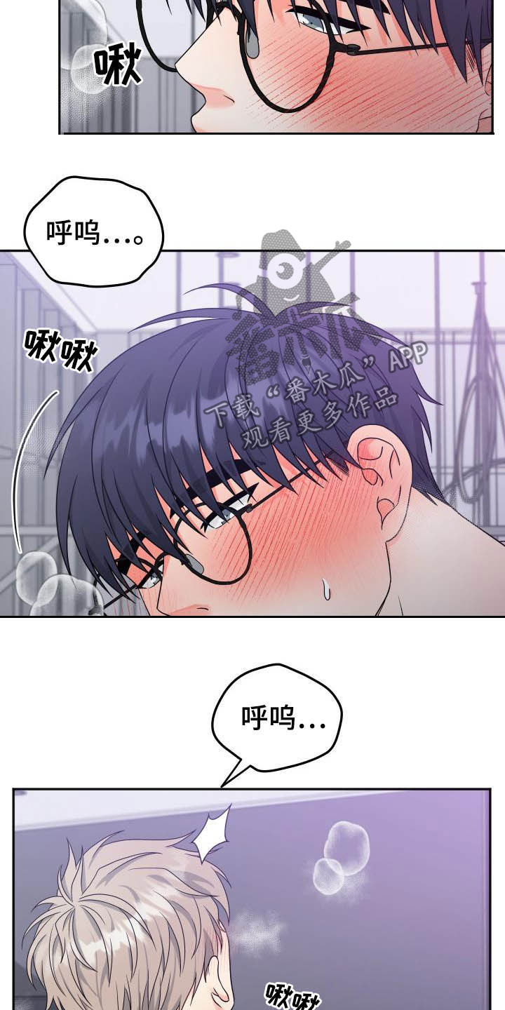 第28章：内心准备19