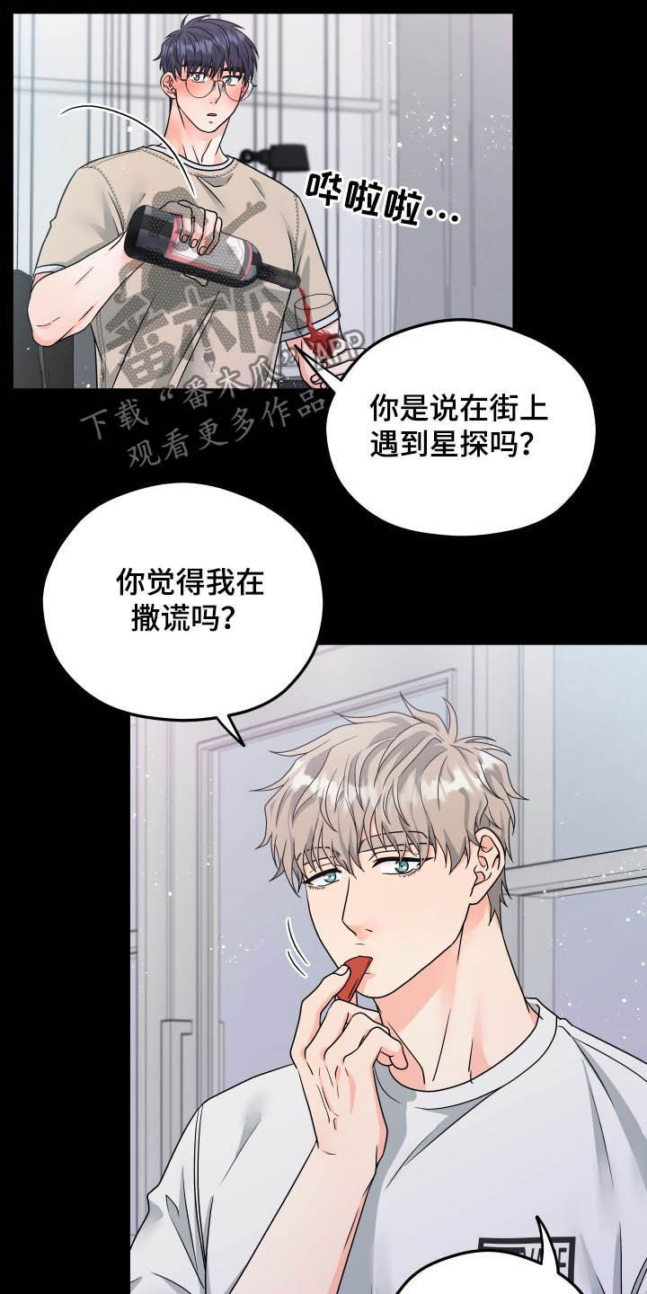 第15章：回忆9