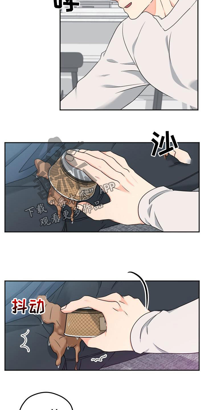 第33章：你能帮我吗11